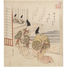 屋島岳亭: The Filial Son at Kamakura, From the Book: Sasekishu - メトロポリタン美術館