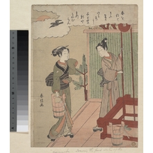 Suzuki Harunobu: At the Well on New Year's Morning - Metropolitan Museum of Art