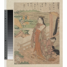 Suzuki Harunobu: Sympathy - Metropolitan Museum of Art