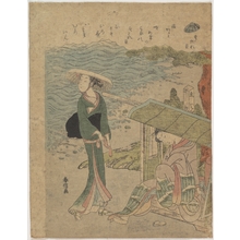 Suzuki Harunobu: The Curtain Clam - Metropolitan Museum of Art