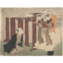 鈴木春信: First Leaf of the Shunga; The Delightful Love Adventures of Maneyemon - メトロポリタン美術館