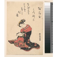 Suzuki Harunobu: The Courtesan Kasugano Writing a Letter - Metropolitan Museum of Art