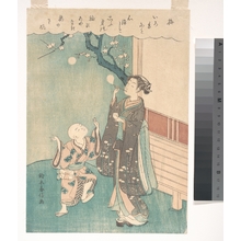 Suzuki Harunobu: Blowing Soap Bubbles Under the Plum Blossom - Metropolitan Museum of Art