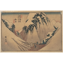 Utagawa Hiroshige: Wada Station - Metropolitan Museum of Art