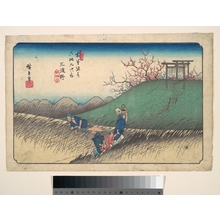Utagawa Hiroshige: Santono Station - Metropolitan Museum of Art