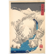 歌川広重: Mountains and Rivers Along the Kisokaidô - メトロポリタン美術館