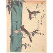 Estampe japonaise "Bamboo and Sparrows" par Utagawa Hiroshige, 歌川広重 (Utagawa Hiroshige (Japanese, 1797–1858))