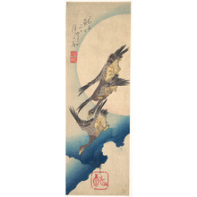 Utagawa Hiroshige: Wild Geese Flying under the Full Moon - Metropolitan Museum of Art