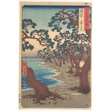 Utagawa Hiroshige: Harima, Maiko no Hama - Metropolitan Museum of Art