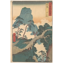 Utagawa Hiroshige: Goka no Shô, Higo Province, from the series Views of Famous Places in the Sixty-Odd Provinces - Metropolitan Museum of Art