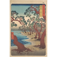 Japanese Print "Maiko Beach, Harima Province, from the series Views of Famous Places in the Sixty-Odd Provinces" by Utagawa Hiroshige, 歌川広重 (Utagawa Hiroshige (Japanese, 1797–1858))