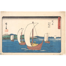 Utagawa Hiroshige: Arai - Metropolitan Museum of Art