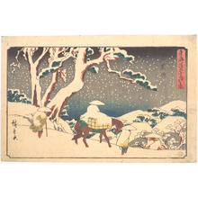 Utagawa Hiroshige: Gyosho Tokaido: Ishikushi - Metropolitan Museum of Art