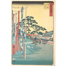 Utagawa Hiroshige: Narumi, Meisan Arimatsu Shibori Mise - Metropolitan Museum of Art