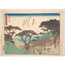 Utagawa Hiroshige: Hodogaya - Metropolitan Museum of Art