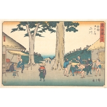 Utagawa Hiroshige: Futagawa - Metropolitan Museum of Art
