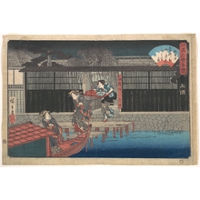 Utagawa Hiroshige: The Aoyagi in Ryogoku - Metropolitan Museum of Art