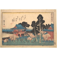 Utagawa Hiroshige: Shiba Atogayama - Metropolitan Museum of Art