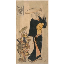 Kondo Katsunobu: Buddhist Nun Speaking to Two Little Girls who are Following Her - Metropolitan Museum of Art