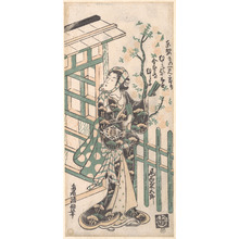 Torii Kiyomasu I: The Actor Onoe Kikugoro as a Woman Standing by a Gate - Metropolitan Museum of Art