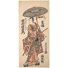 鳥居清満: The Actor Ichimura Uzaemon IX in the Role of the Warrior Nitta Yoshisada (1301–1338) - メトロポリタン美術館