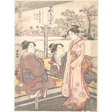 Torii Kiyonaga: Nippori Keinai Ebisu-Daikoku - Metropolitan Museum of Art