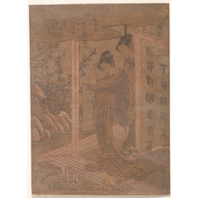 Isoda Koryusai: Bush Clover in Province of Omi - Metropolitan Museum of Art