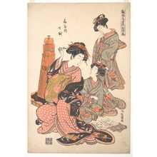 磯田湖龍齋: A Courtesan, Seated, Looks at the Book a Kamuro (Girl Attendant) is Reading - メトロポリタン美術館