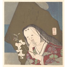 横山崋山: Otafuku Holding a Branch of Double White Cherry Blossoms - メトロポリタン美術館