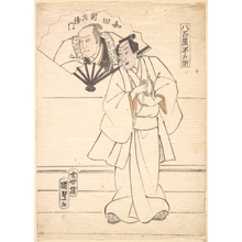 日本版画 "Drawing Intended as Design for an Actor Print" 由 Utagawa Kunisada, 歌川国貞 (Utagawa Kunisada (Japanese, 1786–1864)) 创作