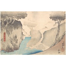 歌川国貞: Ochanomizu in the Mist - メトロポリタン美術館