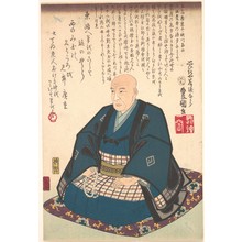 歌川国貞: Memorial Portrait of Ichiryusai Hiroshige (1797–1858) - メトロポリタン美術館