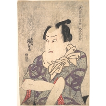Utagawa Kunisada: Wild Words - a Play - Metropolitan Museum of Art