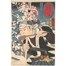 Utagawa Kuniyoshi: Portrait of Muramatsu Sandayu Takanao - Metropolitan Museum of Art