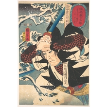 Utagawa Kuniyoshi: Portrait of Yada Gorosaemon Suketake - Metropolitan Museum of Art