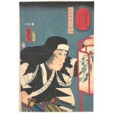 歌川国芳: Portrait of Yato Fumoshichi Norikane - メトロポリタン美術館
