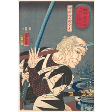 Utagawa Kuniyoshi: Portrait of Oribe Yahei Kanamaru - Metropolitan Museum of Art