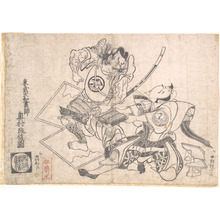 Japanese Print "Nakamura Denkuro as Asaina no Saburo and Nakajima Kanzaemon as Soga no Goro, Acting Out the Torn Armor Scene (Kusazuri-biki) in a Soga Play" by Okumura Masanobu, 奥村政信 (Okumura Masanobu (Japanese, 1686–1764))