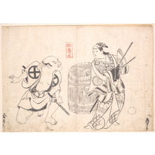 Japanischer Druck "Scene from a Drama "Hoshiai Nagoya" Performed at the Nakamura Theatre" von Okumura Masanobu, 奥村政信 (Okumura Masanobu (Japanese, 1686–1764))