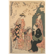 鳥居清長: Portrait of the Courtesan Nioteru of the Ogiya, with Her Two Attendants Namiji and Aô-mi - メトロポリタン美術館