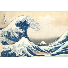 Katsushika Hokusai: Under the Wave off Kanagawa (Kanagawa oki nami ura), also known as the Great Wave, from the series Thirty-six Views of Mount Fuji (Fugaku sanjûrokkei) - Metropolitan Museum of Art