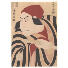 Toshusai Sharaku: Nakamura Nakazo II as Prince Koretaka Disguised in the Play Ôshukubai Koi no Hatsune - Metropolitan Museum of Art