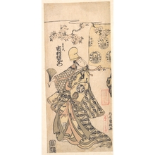 Kitao Shigemasa: The Actor Ichimura Uzaemon IX - Metropolitan Museum of Art