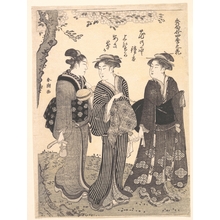 勝川春潮: Two Women Accompanied by a Maid - メトロポリタン美術館