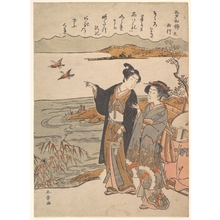 Katsukawa Shunsho: Autumn Evening ( A Poem by Saigyô), from the series Sanseki waka - Metropolitan Museum of Art