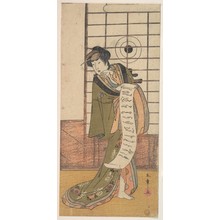 勝川春章: The Second Yamashito Kinsaku as a Courtesan Standing in a Room - メトロポリタン美術館