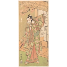 勝川春章: The Fourth Ichikawa Danjuro as a Samurai of High Rank Standing - メトロポリタン美術館