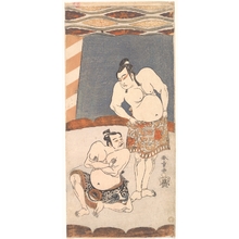 Katsukawa Shunsho: The Second Ichikawa Yaozo as a Wrestler Standing in an Arena - Metropolitan Museum of Art