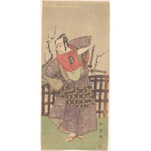 Katsukawa Shunsho: The First Nakamura Nakazo as a Samurai Dressed in Kamishimo - Metropolitan Museum of Art