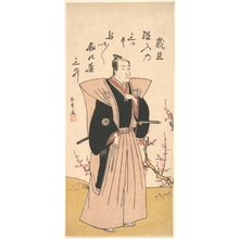 勝川春章: Ichikawa Danjuro V in Ceremonial Robes - メトロポリタン美術館